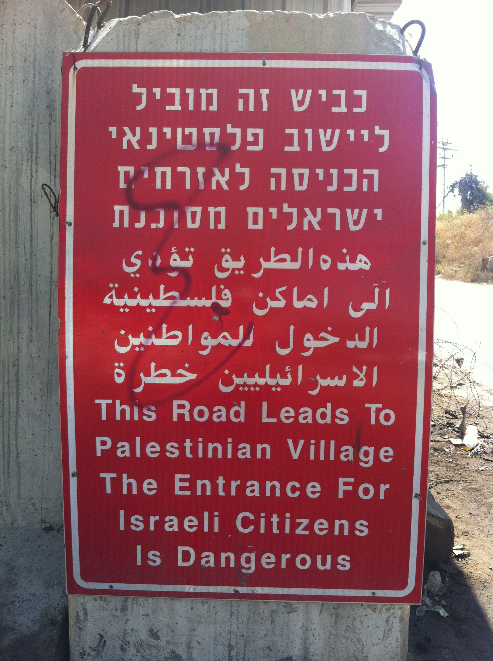 Vanlig syn runtom på Västbanken: om det inte är en förbudsskylt är det en varningsskylt. 